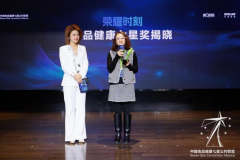 永辉彩食鲜持续六年荣膺中国食物健康七星首获