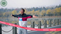 第二届中国食物产教融合校企合做成长论坛：泰